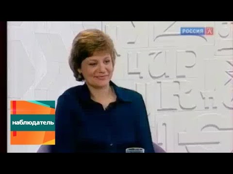 Видео: Наблюдатель. 55 лет со дня рождения Андрея Ростоцкого