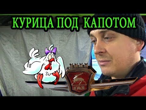 Видео: Не откидывается педаль тормоза на Волге.