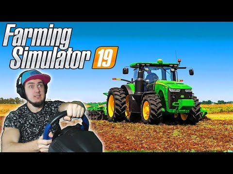 Видео: КУПИЛ КОМБАЙН СОБИРАЕМ ПЕРВЫЙ УРОЖАЙ - Farming Simulator 2019