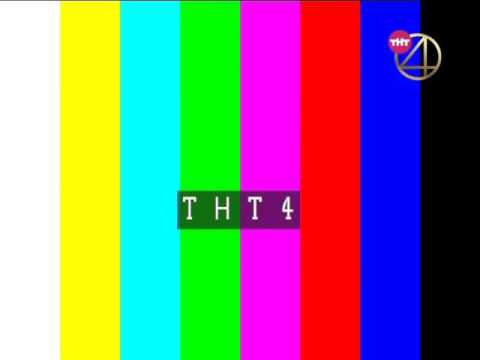 Видео: Начало эфира (ТНТ4 +2, 20.01.2016)