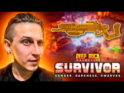 Видео: МАСТЕРСТВО БОЛТОМЁТА В Deep Rock Galactic: Survivor