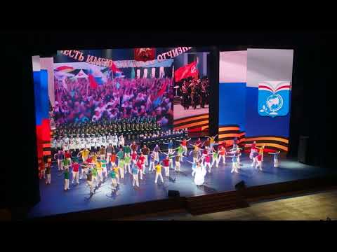 Видео: Кремль 2018   Родина моя Я, ты, он, она
