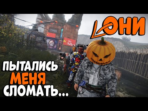 Видео: 25 КИТАЙЦЕВ пытались МЕНЯ СЛОМАТЬ! Но...Я Сломал ИХ! CheZee. Rust | Раст