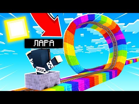 Видео: МАЙНКРАФТ, НО ПАРК РАЗВЛЕЧЕНИЙ! 2 ЧАСТЬ