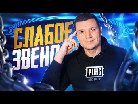 Видео: Все треки по 199р. | Локалки - Слабое Звено | Вечерний Стрим Pubg Mobile!