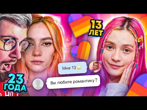 Видео: ПАРАЛЛЕЛЬНЫЙ МИР LIKEE | РЕАКЦИЯ на БРИДЖ