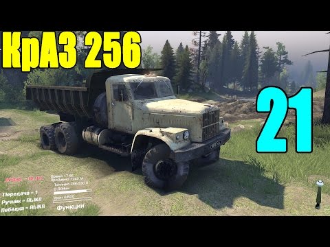 Видео: Моды для Spintires 2015 - КрАЗ 256 Самосвал #21