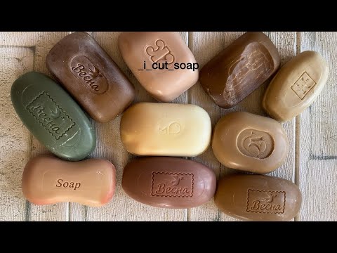 Видео: ASMR cutting dry soap/relax video/ soap carving/резка сухого мыла