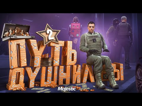 Видео: Задушили наглого адвоката и отправили в деморган, Путь душнилы GTA 5 RP | MAJESTIC RP