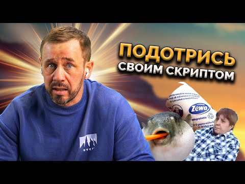 Видео: 5 ОТЛИЧИЙ КОЛЛЕКТОРШИ ОТ СМЫВАЕМОЙ ВТУЛКИ! | БАНКРОТСТВО | Кузнецов | Аллиам