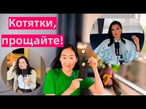 Видео: Вероника Степанова. За деньги, да? 