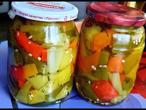 Видео: МАРИНОВАННЫЙ ОСТРЫЙ ПЕРЕЦ НА ЗИМУ🌶🌶🌶