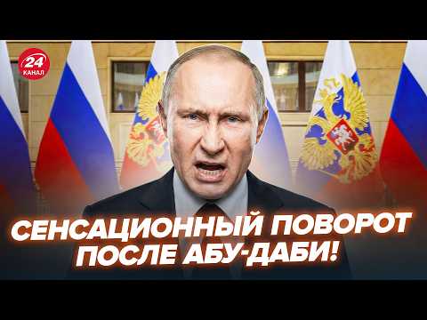 Видео: ⚡️У Путина ВЫШЛИ С ОБРАЩЕНИЕМ по ОКОНЧАНИЮ ВОЙНЫ! Резкий РАЗВОРОТ ТРАМПА касаемо Москвы. Лучшее