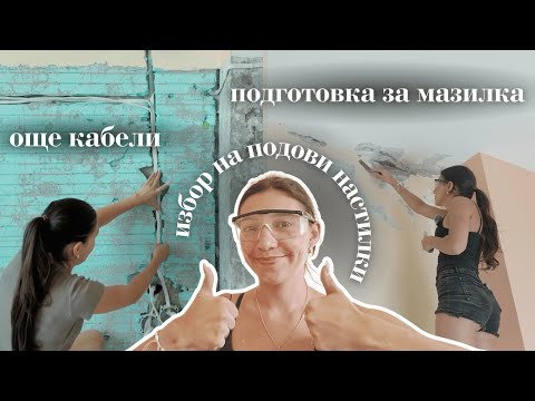 Видео: МИСИЯ ПАНЕЛКА I ЕП.3