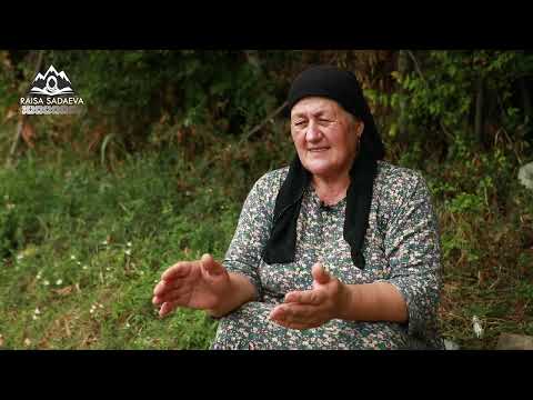 Видео: Мескетара - Сайдулаева Лайла. Йуьртара дахар