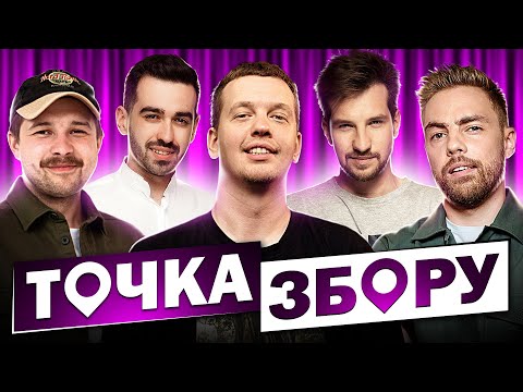 Видео: ЛЕВИ НА ДЖИПІ Микола Зирянов і Роман Щербан