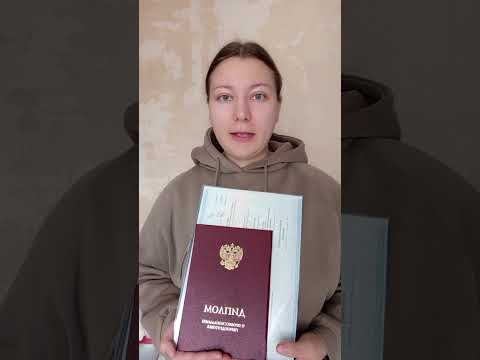 Видео: Видеоотзыв выпускника программы "Учитель немецкого языка в соответствии с ФГОС"