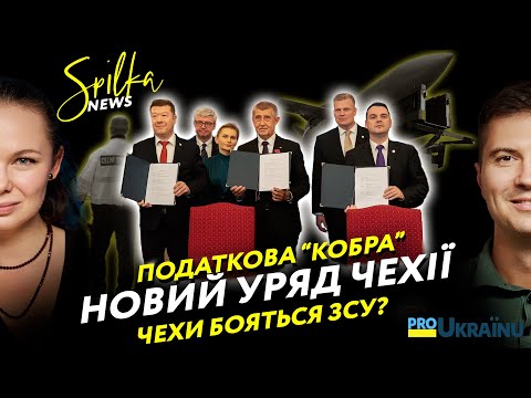 Видео: Новий чеський уряд, податкові перевірки у OSVČ та ракета Фламінго від чехів