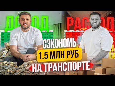 Видео: Сколько зарабатывает лизинговый Камаз манипулятор? Разбор таблицы финансовых отчетов