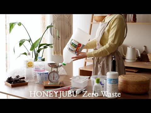 Видео: Что делать с большим количеством пластика, который нельзя переработать? 🤔