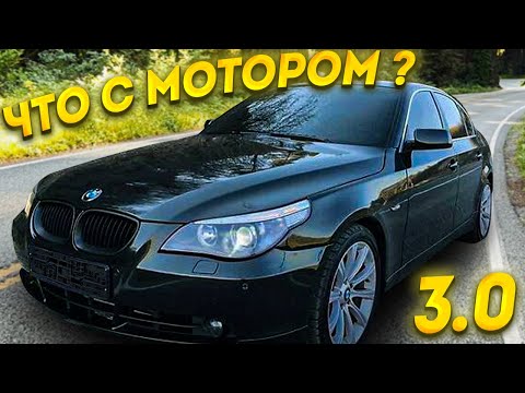 Видео: BMW 525i E60 что случилось с мотором при пробеге в 124000 км. ?