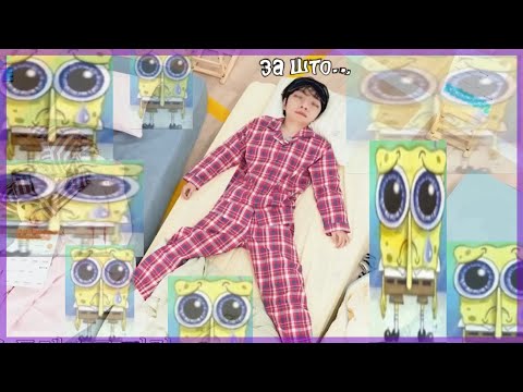 Видео: вселенная против Сынмина