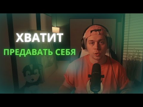 Видео: ФРЕЙМ ТЕЙМЕР ПРО ДЕПРЕССИЮ | ЧТО ДЕЛАТЬ? | Frame Tamer