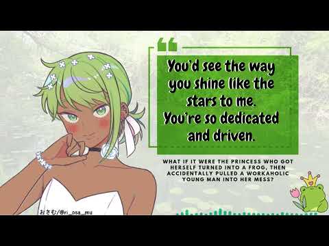 Видео: [f4m] Жениться на любимой царевне-лягушке [сказка наоборот][ASMR]