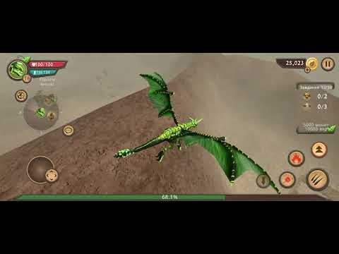 Видео: Я люблю Dragon sim❤️❤️❤️❤️🥰🥰🥰🥰💚🧡🩵