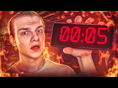 Видео: ДЕЛАЮ ПРЕВЬЮ ЗА 5, 15, 30 МИНУТ