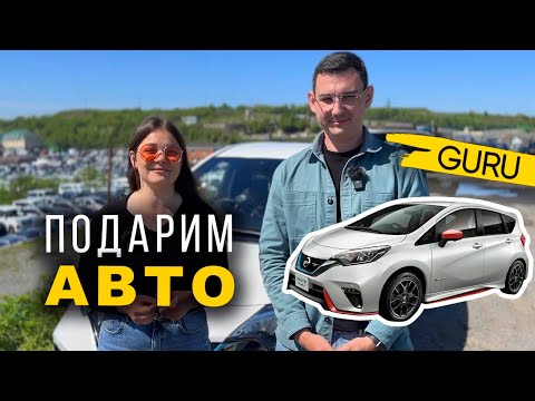 Видео: Тачку на удачку! 1 СЕЗОН. Розыгрыш note e-power