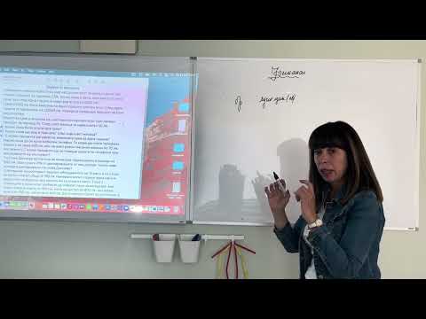 Видео: Текстови задачи - Финанси (Пари)