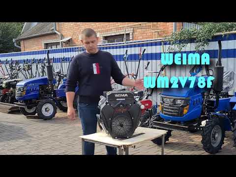 Видео: Обзор двигателя Weima 2V78F 20 л.с.