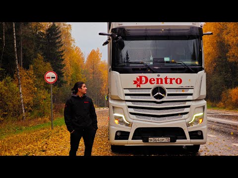 Видео: ДАЛЬНОБОЙ В 360°
