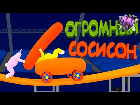 Видео: ДИЧАЙШИЙ УГАР В SUPER BUNNY MAN #9 | ИГРОВЫЕ ПРИКОЛЫ И ФЕЙЛЫ | СУПЕР БАНИ МЭН