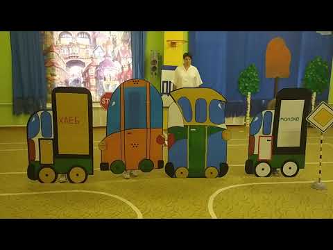 Видео: Выступление агитбригады по ПДД в старшей группе. Правила дорожного движения.