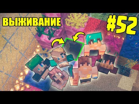 Видео: МАЙНКРАФТ ВЫЖИВАНИЕ #52 | СУПЕР СЕКРЕТНАЯ ДОРОГА В БУНКЕР  / ВАНИЛЬНОЕ ВЫЖИВАНИЕ В minecraft