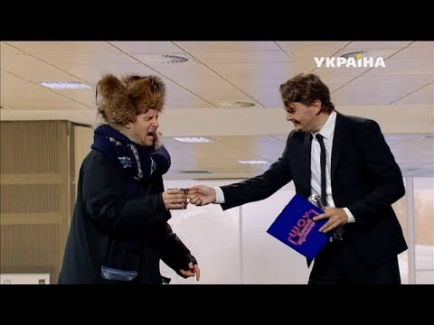 Видео: Повернення з Антарктиди | Шоу Братьев Шумахеров