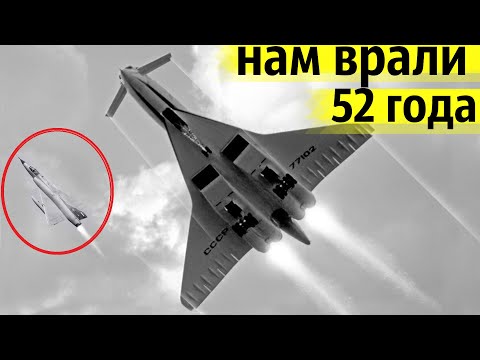 Видео: Скандальная Правда о Катастрофе Советского Сверхзвукового Самолёта в Ле-Бурже