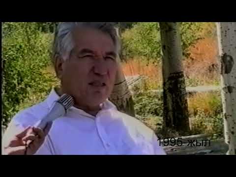 Видео: Ч Айтматов менен Р Жусупованын маеги