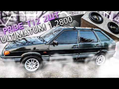 Видео: Pride T12 2шт от ultimatum 1.2800, сравнение 200,250мм трубы