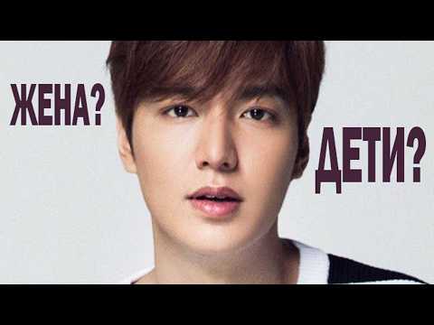 Видео: Как ВЫГЛЯДИТ ЖЕНА Ли Мин Хо (Lee Min ho) : Как на самом деле живет и Сколько он зарабатывает