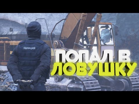 Видео: Я попался в ловушку... DayZ