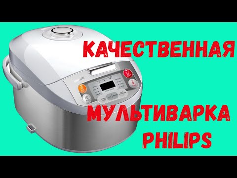 Видео: Мультиварка Philips. Ремонт. И устройство.