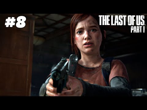 Видео: СПАСИБО, ЭЛЛИ ➤ The Last of Us Part I ➤ Часть 8