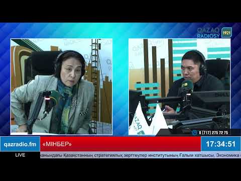 Видео: «МІНБЕР»