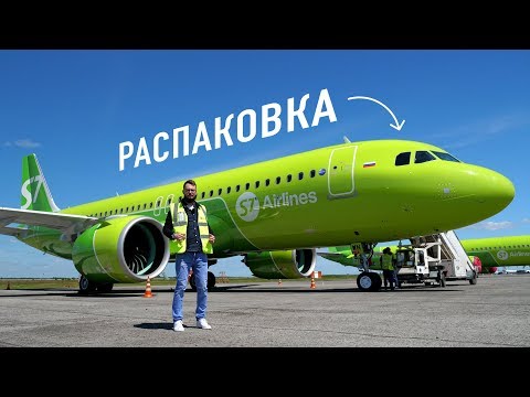 Видео: Распаковка самолета Airbus и первый полёт