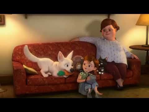 Видео: Вольт клип в честь год канала!