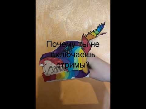 Видео: ♡Драконы из тик тока♡