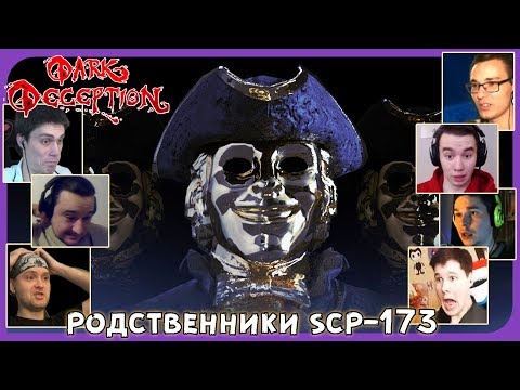 Видео: Реакции Летсплейщиков на Нападения Золотых Статуй из Dark Deception 3 Chapter